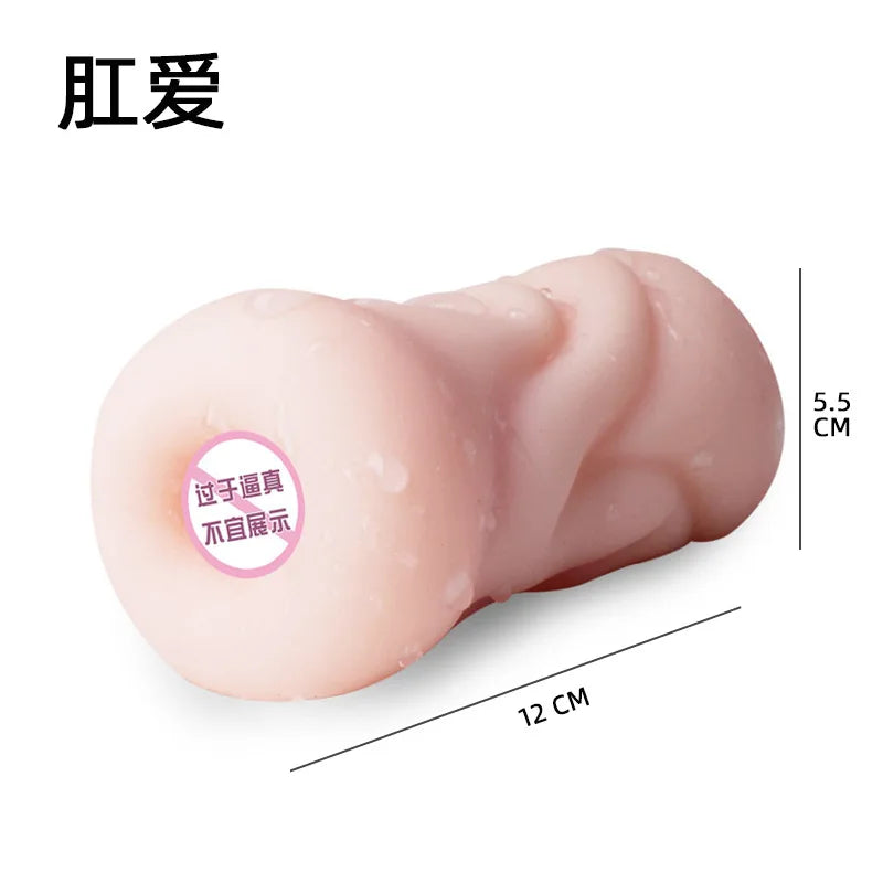 Throat and Vagina Artificial Pocket Pussy