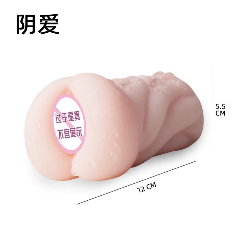 Throat and Vagina Artificial Pocket Pussy
